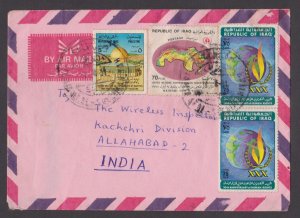 IRAQ - 1981 AIR MAIL ENVELOPE TO INDIA WITH STAMPS