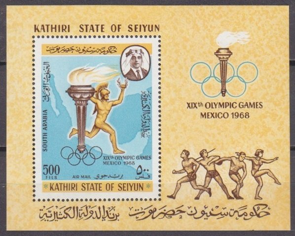 1967 Kathiri States of Seiyun 163/B13 1968 Olympic Games in Mexiko 12,00 €