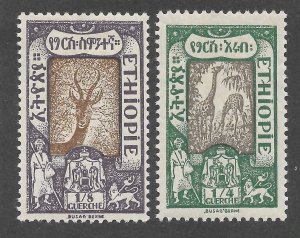 Ethiopia Scott 120-21 Unused HOG - 1919 Gazelles and Giraffes