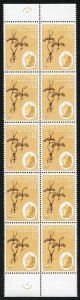 SWAZILAND SG97w 1962-66 7 1/2c deep brown and buff WMK INVERTED block of 10 U/M