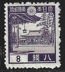 Japan #265   MNH
