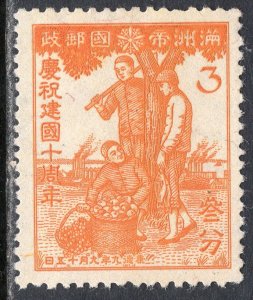 MANCHUKUO SCOTT 146