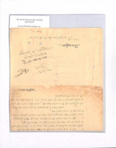 India States INDORE Document REVENUES 8a Court Fee {samwells-covers}MS2503*