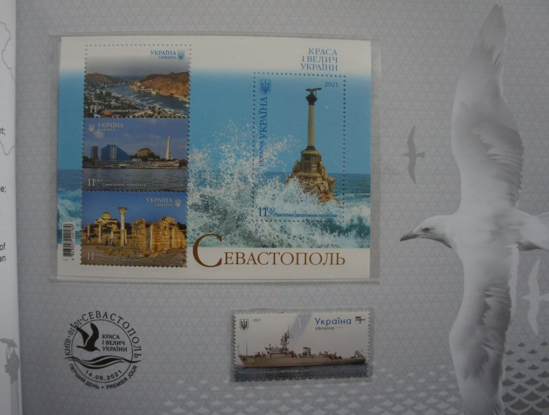 2023 Book with stamps The Beauty and Greatness of Ukraine in foulder RARE, MNH