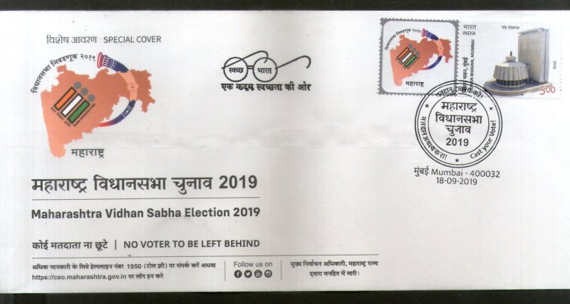 India 2019 Maharastra Assembly Election Map My Stamp Special Cover # 18251