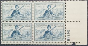 US #1017 MNH Plate Block of 4 missing selvage National Guard SCV $1.00 L23