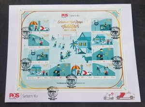 Malaysia Hari Raya 2024 Food Postman Mosque House Festival Tree (FDC) *Official