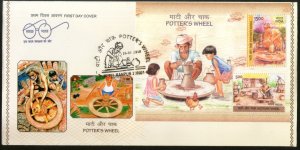 India 2018 Potter's Wheel Handicraft Art Pottery M/s on FDC Inde Indien