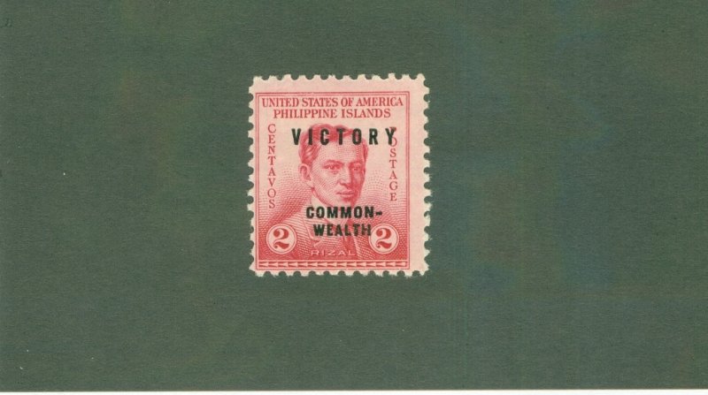 PHILIPPINES 485 MH BIN $0.50