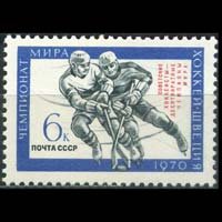 RUSSIA 1970 - Scott# 3715 Hockey Victory Set of 1 NH