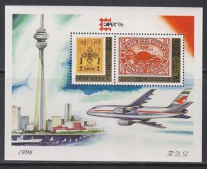 Mongolia,  CAPEX ’96 (SC# 2247) MNH SS