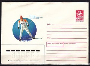 Russia, 1988 issue. Cross Country Skiing Cachet on a Postal Envelope. ^