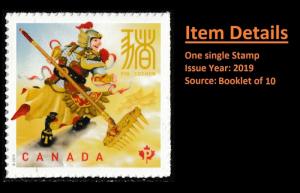 Canada 3163 Lunar New Year Pig P single (from booklet) MNH 2019