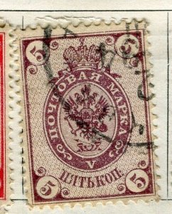 RUSSIA; 1890 early classic Thunder. B issue fine used 5k. value