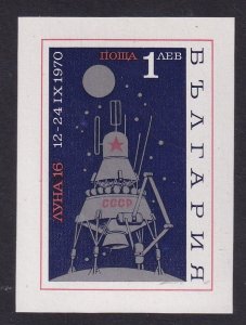 Bulgaria  #1912  MNH  1970  sheet  Luna 16 mission  Imperf.