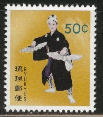 RYUKYU (Okinawa) Scott 86 MNH** 1961 50c Dancer stamp CV$2.5