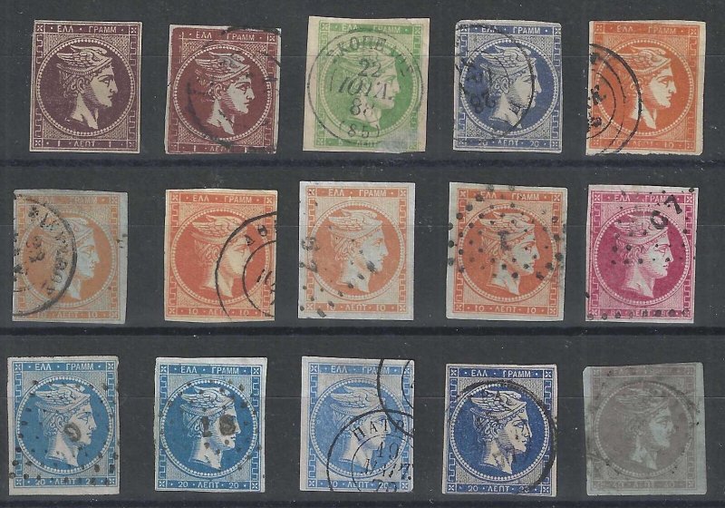 Greece, Lot of 15 Various Hermes Heads, Mostly Used