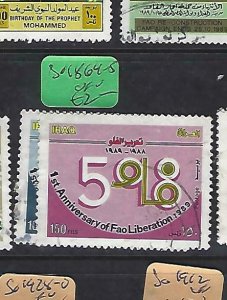 IRAQ  (P1611BB)      SG 1864-5   VFU 