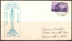 1954 US Cover Bellarmine Stamp Club 3rd Annual Exhibit 1st Marian Year Xavier