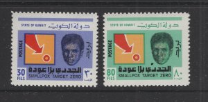 Kuwait #752-53  (1978 Smallpox Eradication set) VFMNH CV $4.25