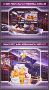 Maldive Islands 2017 Space China's X-RAY Astronomical Satellite sheet + ...