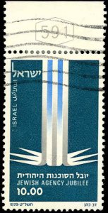 ISRAEL Sc 733 VF/USED - 1979 £10 Jewish Agency for Palestine