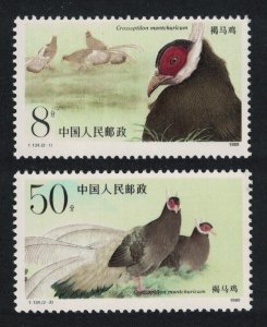 China Brown-eared Pheasant Birds 2v 1989 MNH SC#2196-2197 SG#3600-3601