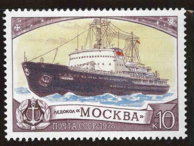 Russia Scott 4723 MNH**  1978 icebreaker ship Moscow