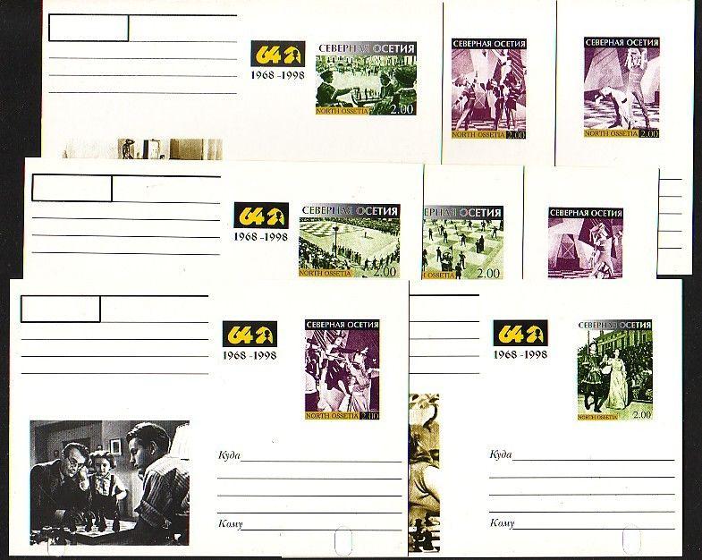 No. Ossetia, 1999 Russian Local. 8 Chess Fantasy Postal cards.