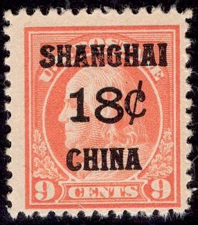 US Stamp #K9 18c Shanghai Overprint MINT NH SCV $150