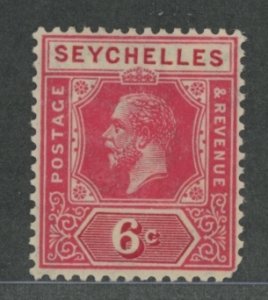 Seychelles #97 Unused Single