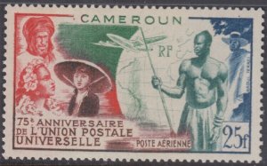 CAMEROUN Sc # C29 CPL MNH SINGLE - 75th ANN UNIVERSAL POSTAL UNION