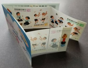 Taiwan Children At Play 1993 Child Games Toys Dragonfly Butterfly (booklet) MNH