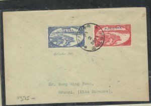 BRUNEI COVER JAPANESE OCCUPATION 15C+8C LOCAL COVER  PO228A H