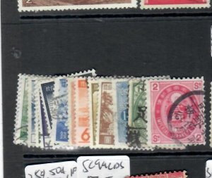 JAPAN  USED LOT  MOSTLY EARLIES 43 DIFF  VFU            P0804H