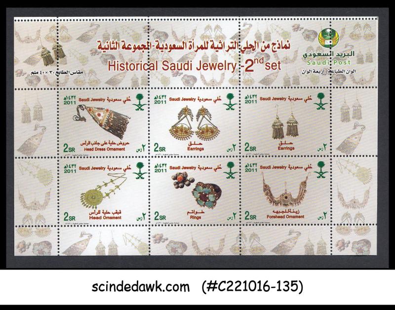 SAUDI ARABIA - 2011 HISTORICAL SAUDI JEWELLRY - Miniature sheet MNH