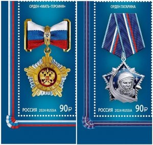 RUSSIA 2024-18 State AWARDS: Orders. Maternity, Space, 2v, CORNER, MNH