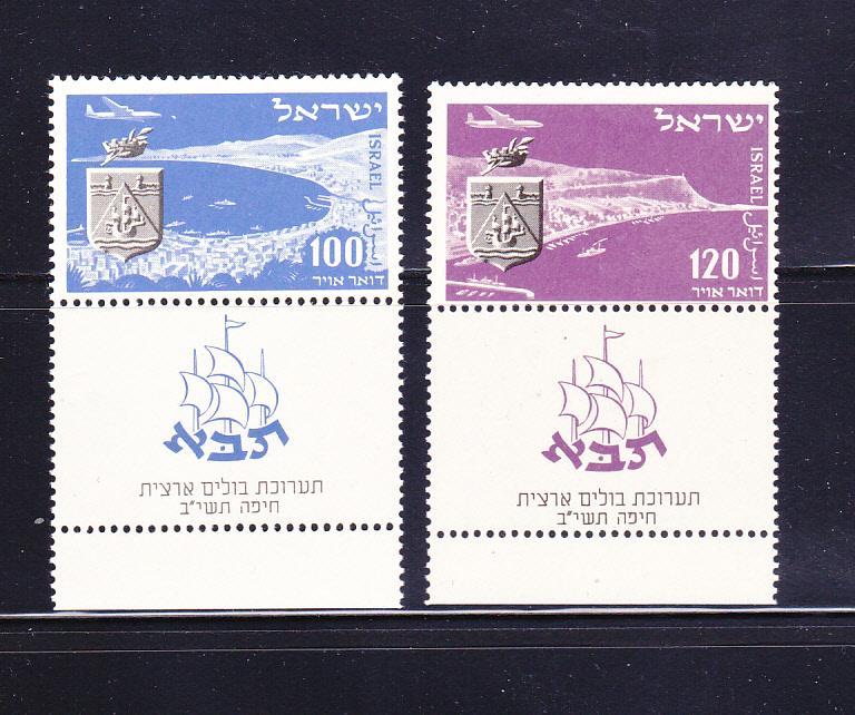 Israel C7-C8 Tabs Set MNH Planes