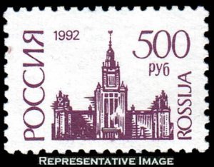 Russia Scott 6118 Mint never hinged.