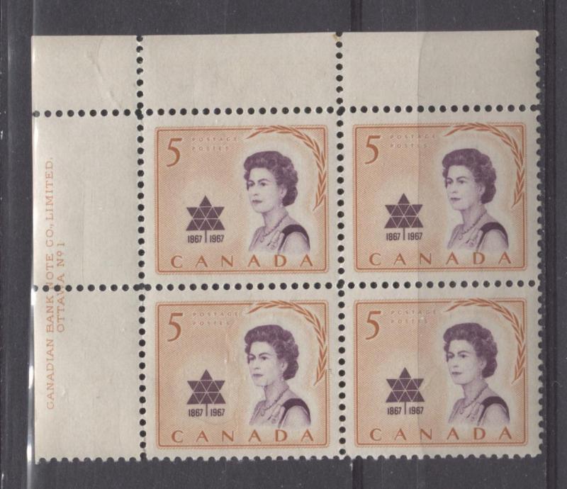 Canada #471 5c Deep Orange And Purple 1967 Royal Visit VF 75/80 NH DF No 1 UL PB