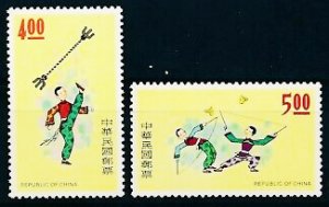 Rep. of CHINA -TAIWAN SC#1924-1925 Circus Acrobats (1973) MNH