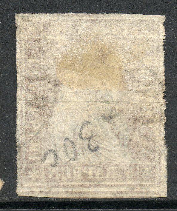 Switzerland Scott #32 Imperf Stamp Used Sound