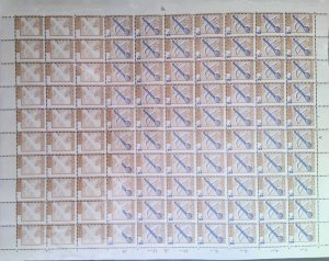 KV)INDONESIA, COMPLETE SHEET OF MUSICAL INSTRUMENTS, WITH ERROR, IMAGE SHIFTED.