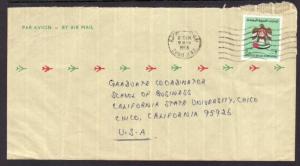 United Arab Emirates to Chico CA 1983 Airmail Cover 