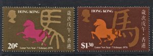 STAMP STATION PERTH - Hong Kong #345-346 Year of Horse MNH CV$5.00