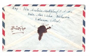 LEBANON Air Mail Cover *Becharre* MISSIONARY? 1961 USA Illinois {samwells}MA319