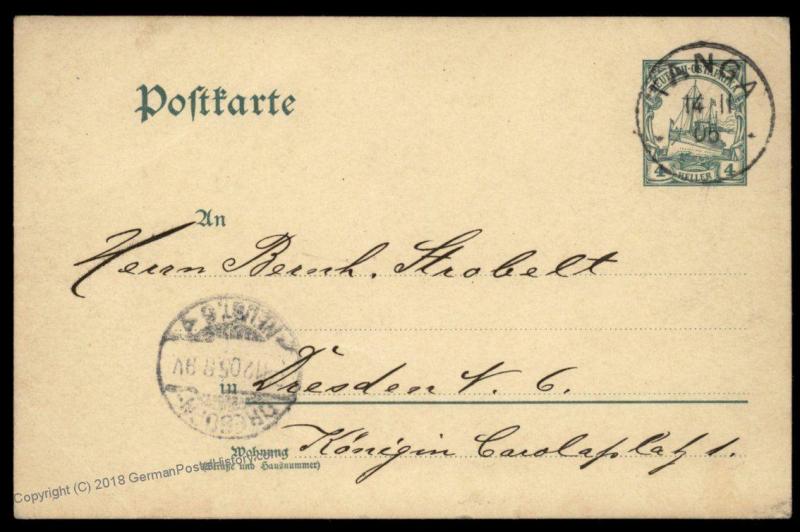 Germany 1905 East Africa TOTOHOVU DOA TANGA Cover Stationery 87132