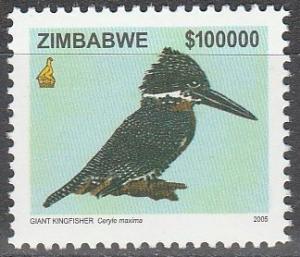 Zimbabwe #985 MNH CV $26.00  (A14027)