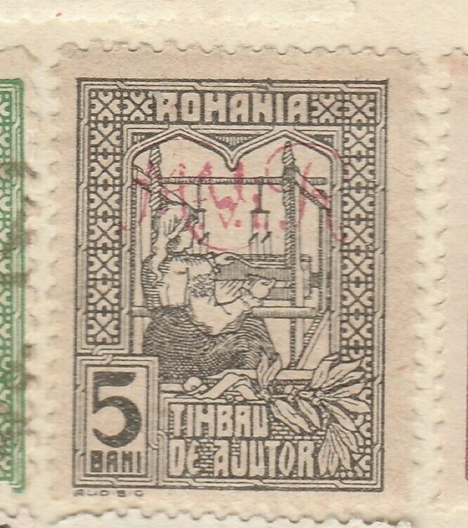 A5P48F179 Romania German Occupation Postal Tax Stamp 1917 5b mh*