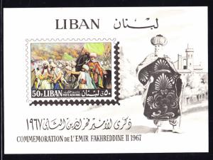 Lebanon MNH 1967 50p Battle of Anjar Emir Fakhr